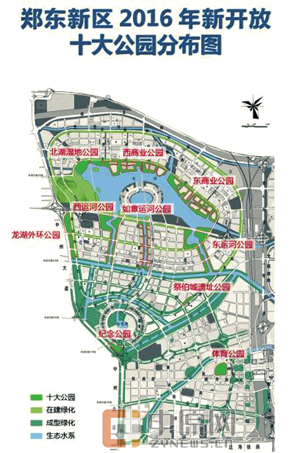 郑东新区新添十大公园 以“海绵城市”理念打造