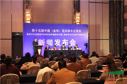 发布会现场
