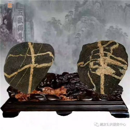 五岳独尊 盆景奇石:奇石鉴赏