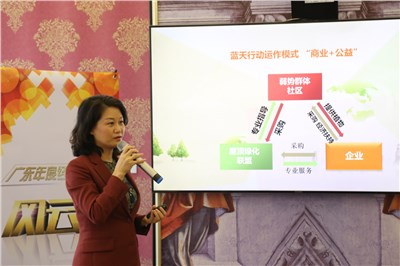 風云會走進東籬環(huán)境，談公益商業(yè)融合之道