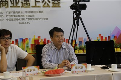 風云會走進東籬環(huán)境，談公益商業(yè)融合之道