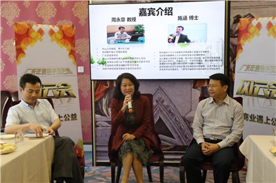 風云會走進東籬環(huán)境，談公益商業(yè)融合之道