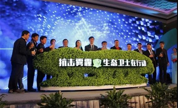 大会精彩图集