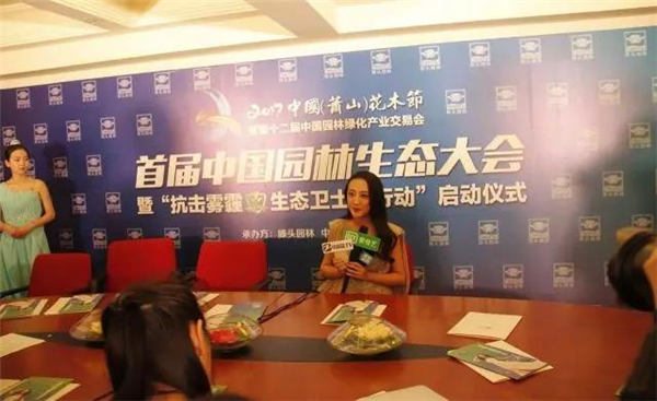 大会精彩图集