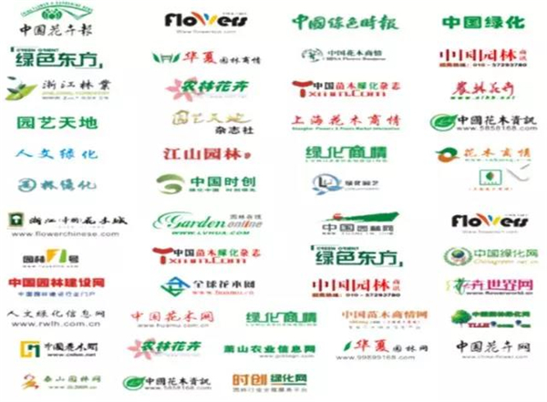 行业媒体对大会进行专栏报道