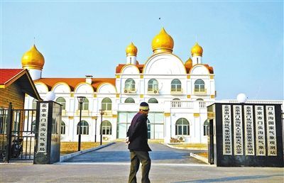 门头沟政府 克里姆林宫 门头沟气象局