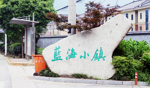【小镇探索】从苗圃到小镇  看园林企业如何开拓蓝海？
