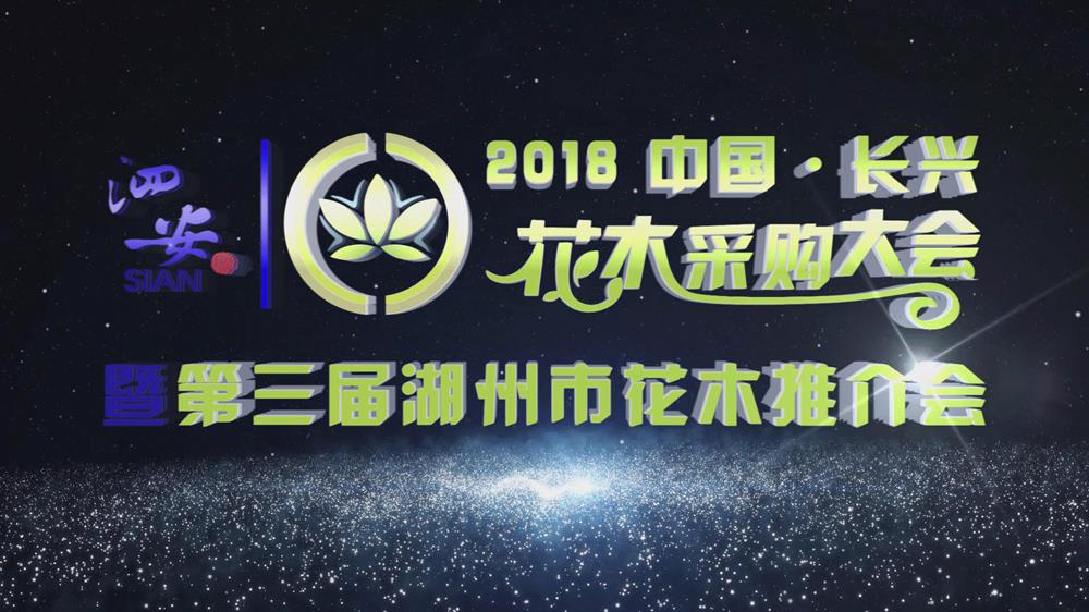 李寿仁——后资质时代的用苗标准与需求