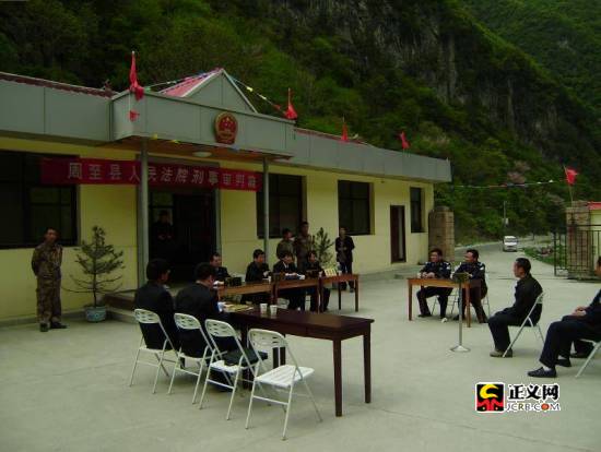 庭审现场