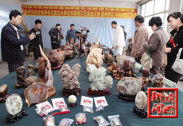 鸡西市民间工艺创作玉雕、观赏石、根雕中秋鉴赏展示会