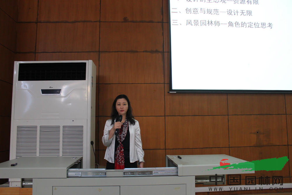 中国风景园林学会2013年会