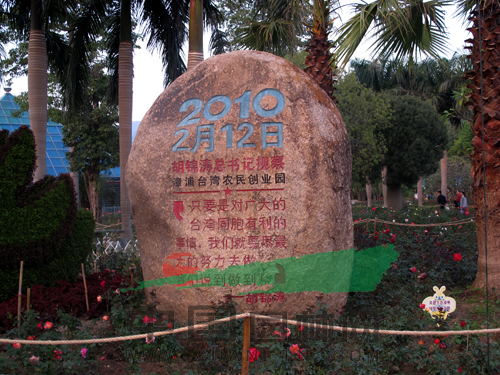 花木行业精英齐聚漳州 共话行业发展转型路