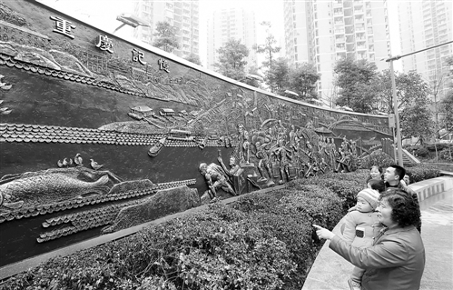 民心佳园浮雕展现重庆百年变迁 不少市民围观