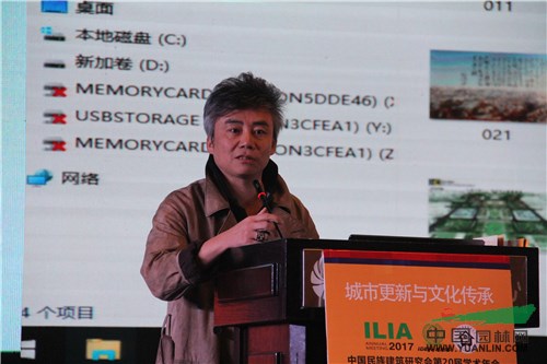 【艾景奖现场】陆伟宏：新时代的城市更新与文化传承
