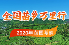 园林绿化招聘信息_最新园林景观招聘信息(3)