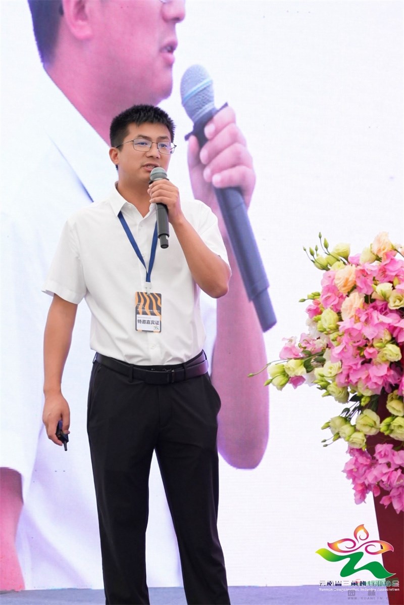 杨洪叶演讲.jpg